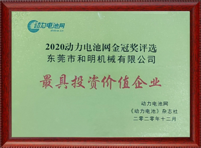最具投资价值企业